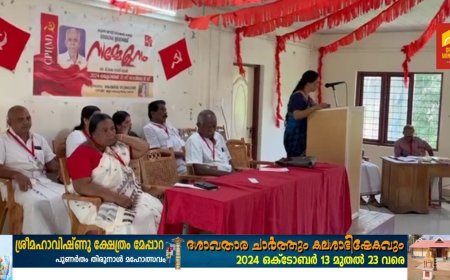സിപിഐ എം 24-ാം പാർടി കോൺഗ്രസിന് മുന്നോടിയായി കട്ടപ്പന സാഗര ബ്രാഞ്ച് സമ്മേളനം നടന്നു