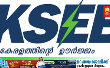 ഉപ്പുതറയിൽ വൈദ്യുതി മുടങ്ങും