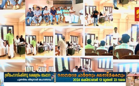 സാമൂഹിക പ്രതിബദ്ധത ഉള്ള യുവജനങ്ങൾ രാഷ്ട്രീയത്തിന്റെ നട്ടെല്ലായി മാറണം - യൂത്ത് ഫ്രണ്ട് (എം)