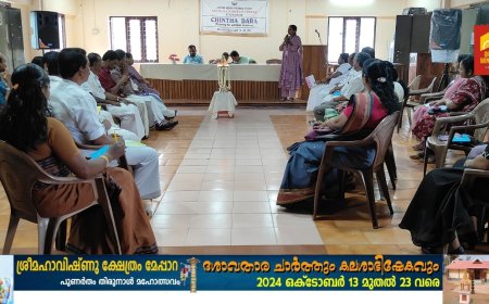 അർച്ചന വിമൻസ് സെൻ്ററിൻ്റെ നേതൃത്വത്തിൽ ചിന്താധാര 2024 പരിശീലന പരിപാടി നടത്തി