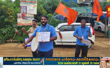 ശമ്പളം ലഭിക്കാത്തതിൽ പ്രതിഷേധിച്ച് കൊണ്ട്  കെഎസ്ആർടിസി ജീവനക്കാരുടെ നേതൃത്വത്തിൽ  പുതിയ ബസ് സ്റ്റാൻഡിൽ വ്യത്യസ്തമായ തെണ്ടൽ സമരം