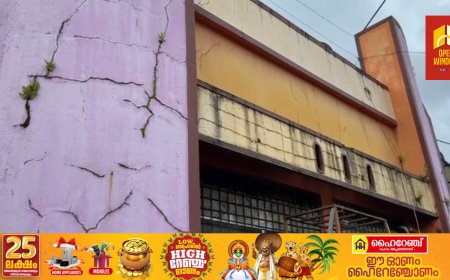 കട്ടപ്പന പുതിയ ബസ് സ്റ്റാൻഡിന്റെ ശോചനീയ അവസ്ഥ   പരിഹരിക്കാൻ നടപടിയില്ല