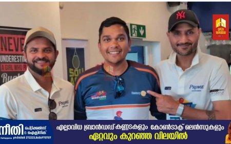 ലോക ഫാഷന്റെ ഈറ്റില്ലത്തിൽ പാരിസിൽ ഇടുക്കി സ്വദേശിയുടെ കേരള 'ഗ്രാമം' ശ്രദ്ധ നേടുന്നു