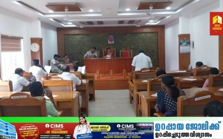 ഇരട്ടയാർ ഗ്രാമ പഞ്ചായത്തിൽ ചേർന്ന കമ്മറ്റിയിൽ 17 അജണ്ടകൾ ചർച്ച ചെയ്തു