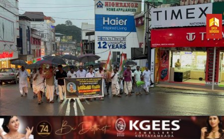 കണ്ണൂർ എ ഡി എം നവീൻ ബാബുവിന്റെ മരണത്തിന് കാരണക്കാരായ പി പി ദിവ്യയെ അറസ്റ്റ് ചെയ്യുക എന്ന  ആവശ്യം ഉയർത്തി പ്രതിഷേധ സംഗമം നടത്തി