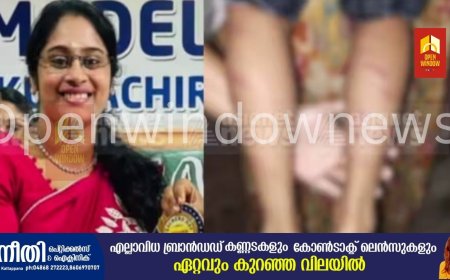 തൃശൂരിൽ അഞ്ച് വയസുകാരനെ ക്രൂരമായി മര്‍ദിച്ച സംഭവത്തിൽ അധ്യാപിക അറസ്റ്റിൽ