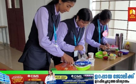 പുളിയന്മല ക്രൈസ്റ്റ് കോളേജ് നാഷണല്‍ സര്‍വീസ് സ്‌കീമിന്റെ ആഭിമുഖ്യത്തില്‍ ലോക ഭക്ഷ്യ ദിനത്തോടനുബന്ധിച്ച് ഫുഡ് ഫെസ്റ്റ് നടത്തി