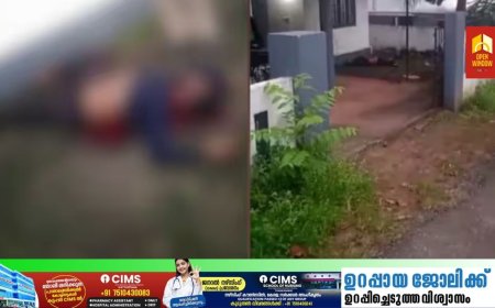 ആലുവയിൽ ജിം ട്രെയിനറെ വാടക വീട്ടിൽ വെച്ച് കൊലപ്പെടുത്തി; പ്രതിയായ ജിം ഉടമ മണിക്കൂറുകള്‍ക്കുള്ളിൽ പിടിയിൽ