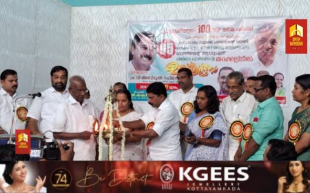 രാജാക്കാട് സി എച്ച് സി യിലെ വനിതാ വാര്‍ഡിന് പുതിയ കെട്ടിടം : നിര്‍മ്മാണോദ്ഘാടനം എം.എം മണി എം എല്‍ എ നിര്‍വ്വഹിച്ചു