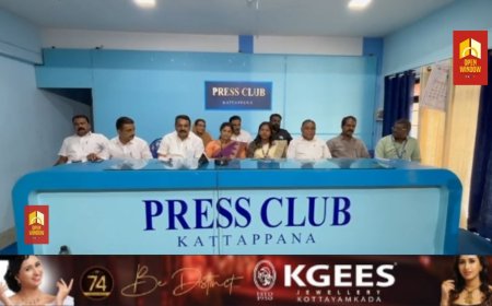 കട്ടപ്പനയിൽ പ്രവർത്തിക്കുന്ന ഗവൺമെന്റ് ഐടിഐ കോളേജിന്റെ  പുതിയ കെട്ടിട ഉദ്ഘാടനം ഒക്ടോബർ 21 ന്