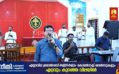 ഹൈറേഞ്ച് മാർത്തോമ്മാ കൺവൻഷന് തുടക്കമായി