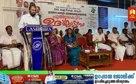 നവ തൊഴിൽ സാധ്യതകൾക്കനുസരിച്ച് ഐടിഐകളിൽ പുതിയ ട്രേഡുകൾ ആരംഭിക്കും: മന്ത്രി ശിവൻകുട്ടി