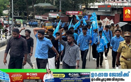 കട്ടപ്പന ഗവൺമെന്റ് കോളേജിൽ     ഉണ്ടായ സംഘർഷത്തെ തുടർന്ന് കെ എസ് യു ജില്ലയിൽ  പഠിപ്പ് മുടക്കി