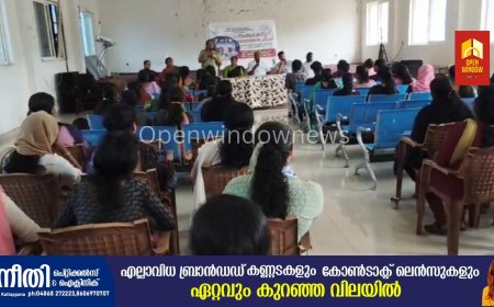 ജില്ലാ വ്യവസായ കേന്ദ്രം ഇടുക്കിയുടെയും താലൂക്ക് വ്യവസായ കേന്ദ്രം ഉടുമ്പൻചോലയുടെയും സംയുക്ത ആഭിമുഖ്യത്തിൽ കട്ടപ്പന നഗരസഭയിൽ സംരംഭകത്വ ബോധവത്കരണ  സെമിനാർ  സംഘടിപ്പിച്ചു