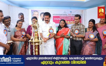 ഭൂജലത്തിന്റെ പ്രാധാന്യം പരമാവധി ജനങ്ങളിലേക്ക് എത്തണം : മന്ത്രി റോഷി അഗസ്റ്റിൻ