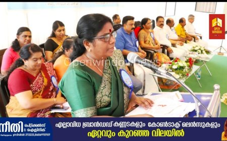 ഗോവർദ്ധിനി - കന്നുകുട്ടി പരിപാലനപദ്ധതിക്ക് തുടക്കമായി :സംസ്ഥാനതല ഉദ്ഘാടനം മന്ത്രി ജെ.ചിഞ്ചുറാണി നിർവഹിച്ചു