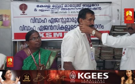 വിവാഹ ഏജൻ്റുമാർക്കും വിവാഹ ഏജൻസികൾക്കും തിരിച്ചറിയൽ കാർഡ് വിതരണം ചെയ്തു