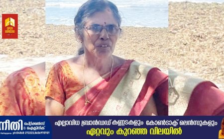 ഇടുക്കിയിൽ ഭർത്താവിനൊപ്പം മലവെള്ളപ്പാച്ചിലിൽ അകപ്പെട്ട ഭാര്യ മരിച്ചു