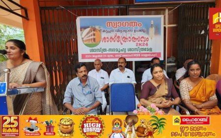 കട്ടപ്പന വിദ്യാഭ്യാസ ഉപജില്ലാ ശാസ്ത്രോത്സവത്തിന് വെള്ളയാംകുടി സെന്റ് ജെറോംസ്  സ്കൂളിൽ തിരി തെളിഞ്ഞു