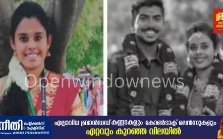 സ്ത്രീധന പീഡനം: മലയാളിയായ കോളേജ് അധ്യാപിക നാ​ഗർകോവിലിൽ ജീവനൊടുക്കി: ശബ്ദ സന്ദേശം പുറത്ത്