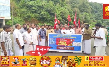 ജില്ലാ ഓട്ടോ ടാക്സി വർക്കേഴ്സ് യൂണിയൻ സിഐടിയു വിൻ്റെ നേതൃത്വത്തിൽ ഇടുക്കി ആർടിഒ ഓഫീസിലേക്ക് പ്രതിഷേധ മാർച്ച് സംഘടിപ്പിച്ചു