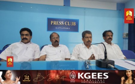 എൽഡിഎഫ് സർക്കാരിൻ്റെ കർഷക ജനദ്രോഹ നടപടിക്കെതിരെ കേരള കോൺഗ്രസ് ഒക്ടോബർ 26ന് ചെറുതോണിയിൽ പ്രതിഷേധ സംഗമവും പ്രകടനവും നടത്തുമെന്ന് ജില്ലാ പ്രസിഡന്റ് പ്രൊഫ. എം ജെ ജേക്കബ് അറിയിച്ചു