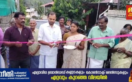 വണ്ടിപ്പെരിയാർ  ഗ്രാമ പഞ്ചായത്ത്  8-ാം
 വാർഡ് ഗാന്ധി നഗർ  റസിഡൻസ്   അസോസിയേഷന് നിവാസികളെയും വികാസ് നഗർ നിവാസികളെയും ദേശീയ പാതയുമായി ബന്ധിപ്പിക്കുന്ന 8 മീറ്റർ പാതയുടെ കോൺക്രീറ്റ് നിർമാണം പൂർത്തികരിച്ച് നാട്ടുകാർക്ക് തുറന്നു നൽകി