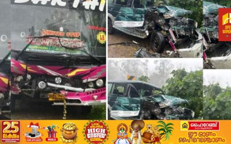 കുട്ടിക്കാനത്ത് ബസ്സും കാറും കൂട്ടിയിടിച്ച് അപകടം; അഞ്ചുപേർക്ക് പരിക്ക്