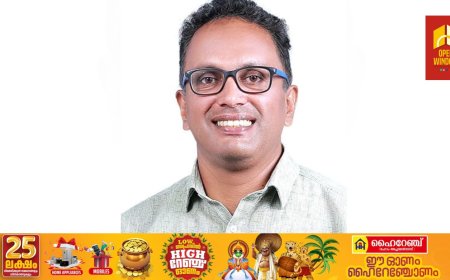 ആം ആദ്മി പാർട്ടിക്ക് ഇടുക്കിയിൽ പുതിയ നേതൃത്വം;
അഡ്വ:ബേസിൽ ജോൺ ജില്ലാ പ്രസിഡൻ്റ്