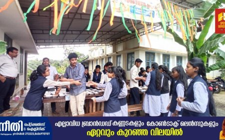 പഠനയാത്രയ്ക്ക് പണം കണ്ടെത്താന്‍ കപ്പബിരിയാണി ചാലഞ്ചുമായി 
വണ്ടൻമേട് ആമയാര്‍ എംഇഎസ് വിദ്യാര്‍ഥികള്‍