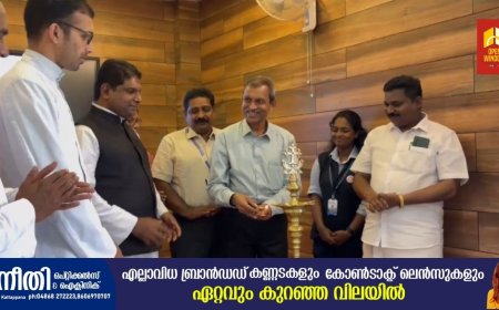 ജെ. പി. എം. കോളേജിൽ 'സ്നേഹവീടുകളുടെ താക്കോൽദാനം' നടത്തപ്പെട്ടു