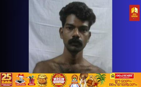 പീരുമേട് സബ്ബ്ജയിൽ നിന്നും പ്രതി ഓടി രക്ഷപെട്ടു