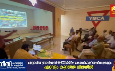 കട്ടപ്പനയെ ഞെരിക്കുന്ന ഗതാഗത കുരുക്കിന്  പരിഹാരം കാണാൻ വൈഎംസിഎയുടെ ആഭിമുഖ്യത്തിൽ വിവിധ ക്ലബ്ബുകളുടെ നേതൃത്വത്തിൽ യോഗം ചേർന്നു