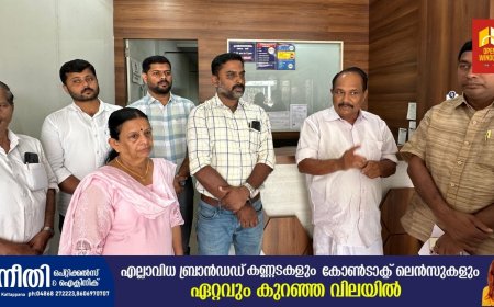 കട്ടപ്പന നീതി മെഡിക്കൽ ലാബിൽ കുറഞ്ഞ നിരക്കിൽ ആരോഗ്യ പരിശോധന ക്യാമ്പ് ആരംഭിച്ചു