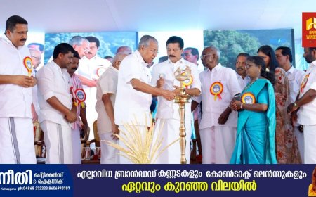 വൈദ്യുതി മേഖലയിൽ വലിയ വികസന പ്രവർത്തനങ്ങളാണ് നടന്നു വരുന്നതെന്ന് മുഖ്യമന്ത്രി പിണറായി വിജയൻ