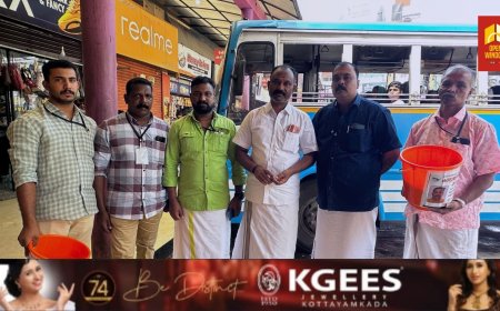 വൃക്ക മാറ്റിവെക്കല്‍ ശസ്ത്രക്രിയയ്ക്ക് വിധേയനാകുന്ന സഹപ്രവര്‍ത്തകനെയും കുടുംബത്തെയും ചേര്‍ത്ത് പിടിക്കാന്‍ കരുതലിന്റെ കാരുണ്യ നിധി സ്വരൂപിച്ച് ഒരു കൂട്ടം ബസ് ജീവനക്കാര്‍
