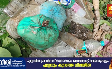 കട്ടപ്പന വെള്ളയാംകുടിയിൽ   കണ്ടംകര  അമ്പലത്തിന് സമീപത്തെ റോഡ് സൈഡ് മാലിന്യനിക്ഷേപ കേന്ദ്രമായി മാറുന്നു