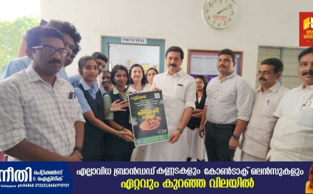 വയനാടിനായി കൈകോർക്കാം എന്ന സന്ദേശവുമായി ഗവൺമെന്റ്  ട്രൈബൽ ഹയർ സെക്കൻഡറി സ്കൂളിൽ  നടത്തുന്ന ബിരിയാണി ചലഞ്ചിന്റെ പോസ്റ്റർ പ്രകാശനം നടന്നു