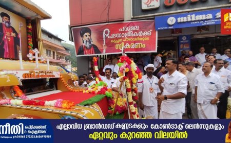 പരിശുദ്ധ പരുമല മാർ ഗ്രീഗോറിയോസ് തിരുമേനിയുടെ കബറിങ്കലേക്കുള്ള പദയാത്ര ആരംഭിച്ചു