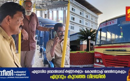 ബൈക്ക് അപകടത്തിൽപ്പെട്ട യുവാക്കൾക്ക് സഹായഹസ്തവുമായി കട്ടപ്പനയിൽ കെ.എസ്.ആർ.ടി.സി ജീവനക്കാർ