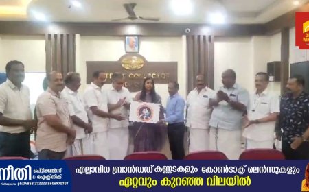 71-ാമത് സംസ്ഥാന പുരുഷ സീനിയർ വിഭാഗത്തിന്റെയും 26-ാമത് വനിതാ സീനിയർ വിഭാഗത്തിൻ്റെയും ഗുസ്തി മത്സരം നവംബർ 1,2,3 തീയതികളിൽ