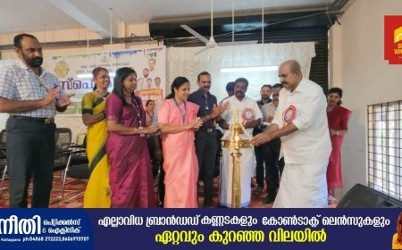 കേരള സംസ്ഥാന വ്യാവസായിക പരിശീലന വകുപ്പിന്റെ ആഭിമുഖ്യത്തിൽ സംഘടിപ്പിച്ച സ്പെക്ട്രം ജോബ് ഫെയർ കട്ടപ്പന ഗവ. ഐടിഐ കോളേജിൽ വച്ച് നടന്നു