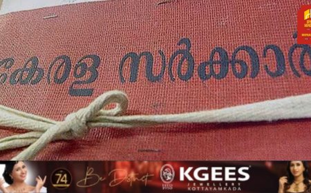 ഓഫിസ് സമയത്ത് കൂട്ടായ്മകൾക്ക് വിലക്ക്; ഉത്തരവ് പുറത്തിറക്കി സംസ്ഥാന സർക്കാർ