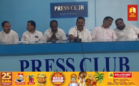 കട്ടപ്പന താലൂക്ക് ആശുപത്രിയിൽ ഡോക്ടർമാരെ നിയമിക്കണം; കോൺഗ്രസ് കട്ടപ്പന ബ്ലോക്ക് പ്രസിഡന്റ് തോമസ് മൈക്കിൾ കേരളപ്പിറവി ദിനത്തിൽ ഉപവസിക്കും