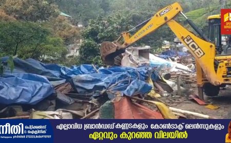 മൂന്നാറില്‍ വഴിയോര വില്‍പ്പനശാലകള്‍ ഒഴിപ്പിക്കുന്നതിനെതിരെ പ്രതിഷേധം ശക്തമാക്കി വിവിധ രാഷ്ട്രീയ പാർട്ടികൾ