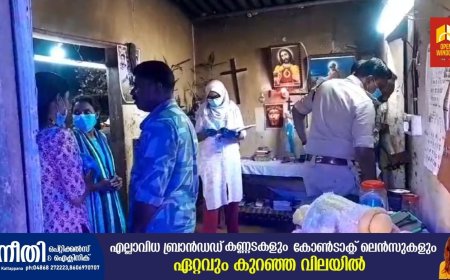 മാട്ടുക്കട്ടയിൽ വീട് പണിക്ക് സഹായിയായി വന്ന യുവാവ് തൂങ്ങി മരിച്ചു