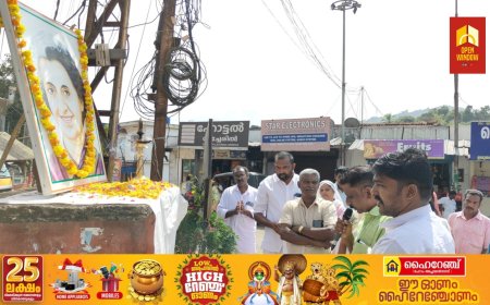 കോൺഗ്രസ് ഉപ്പുതറ മണ്ഡലം കമ്മിറ്റിയുടെ നേതൃത്വത്തിൽ ഇന്ദിരാഗാന്ധി അനുസ്മരണവും അന്നദാനവും നടത്തി