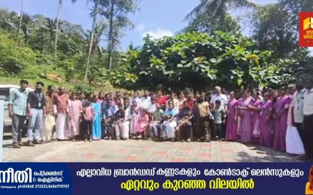 വൊസാർഡിൻ്റെ 26-ാo വാർഷികവും ഭിന്നശേഷി കുട്ടികളുടെ സംഗമവും ദീപാവലി ആഘോഷവും നടന്നു