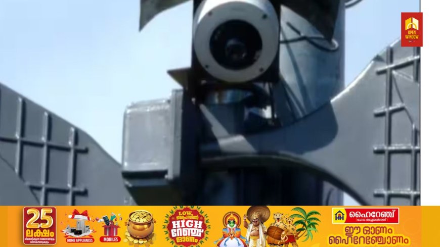 ഒറ്റവരി മുന്നറിയിപ്പിന് പിന്നാലെ കാതടിപ്പിക്കുന്ന ശബ്ദത്തിൽ സൈറണ് മുഴങ്ങും, കവചം പരീക്ഷണം പൂർത്തിയായി