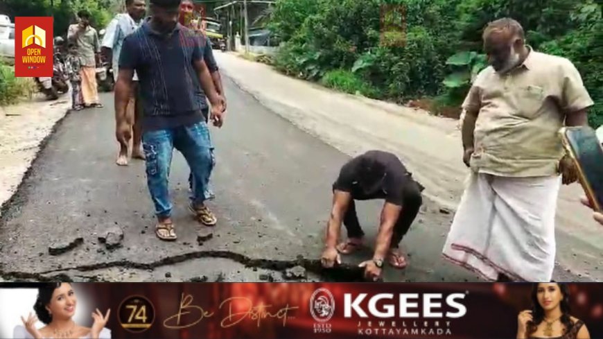 കമ്പംമെട്ട് - വണ്ണപ്പുറം സംസ്ഥാനപാതയുടെ നിർമ്മാണ പ്രവർത്തനങ്ങളുമായി ബന്ധപ്പെട്ട് മുണ്ടിയെരുമയിൽ സംഘർഷം. നിർമ്മാണ പ്രവർത്തങ്ങൾ നാട്ടുകാർ തടഞ്ഞു